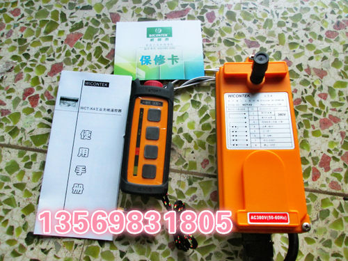 龙门吊单梁起重机钢丝绳电动葫芦WCT-K4 型-威柯泰工业遥控器 - 图0
