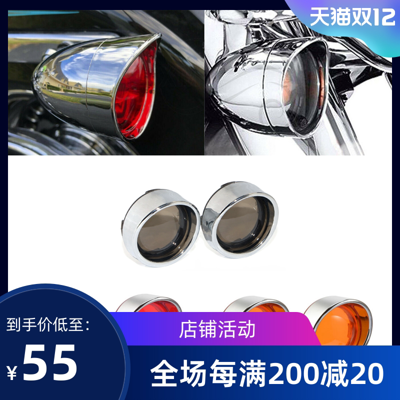 方向灯后壳 Top 96件方向灯后壳 22年12月更新 Taobao