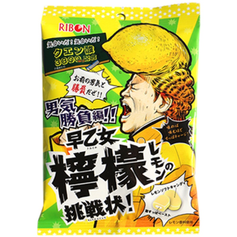 日本进口零食网红糖果诺贝尔NOBEL超酸糖柠檬夹心硬糖超级酸酸糖,淘宝优惠券,粉丝福利购,淘宝优惠卷