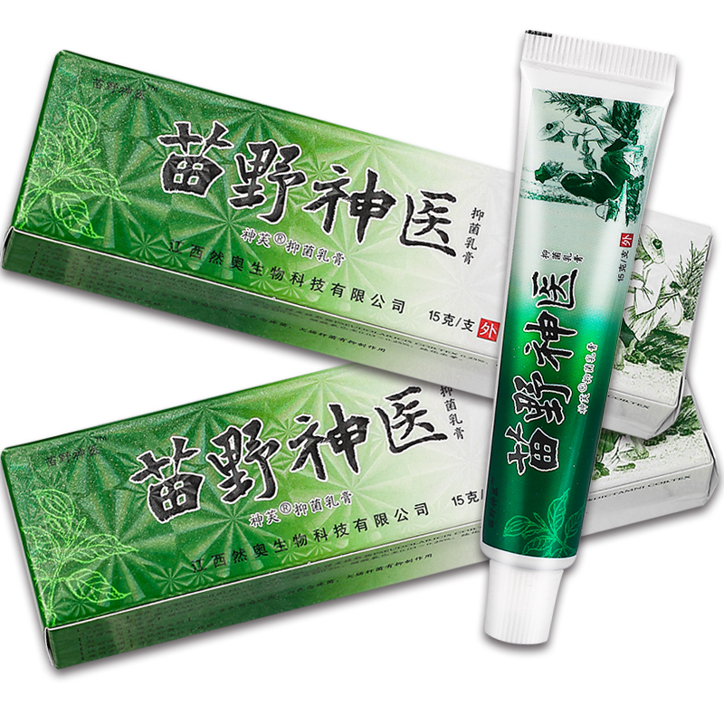 【天猫正品】神芙苗野神医抑菌乳膏 15g/盒-图2