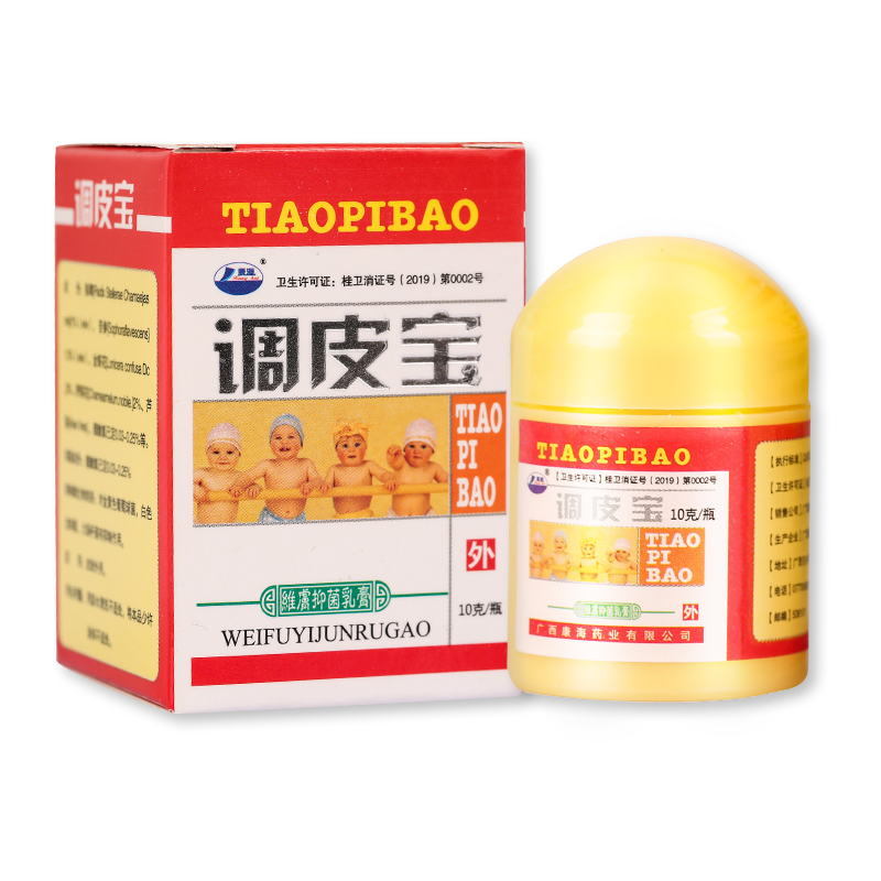 【天猫正品】康海调皮宝抑菌乳膏 10g/盒-图2