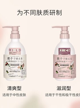 AQUASAVON保湿霜身体乳所有肤质