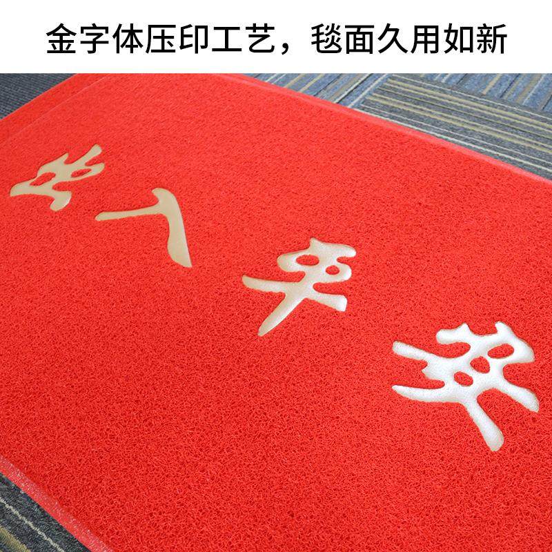 宝丽美8A8出入平安红地毯欢迎光临进门酒店宾馆迎宾耐磨防滑脚垫,淘宝优惠券,粉丝福利购,淘宝优惠卷