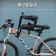 Suitable for Giant bicycle child safety seat baby front quick release folding bike ladies bike mountain bike
