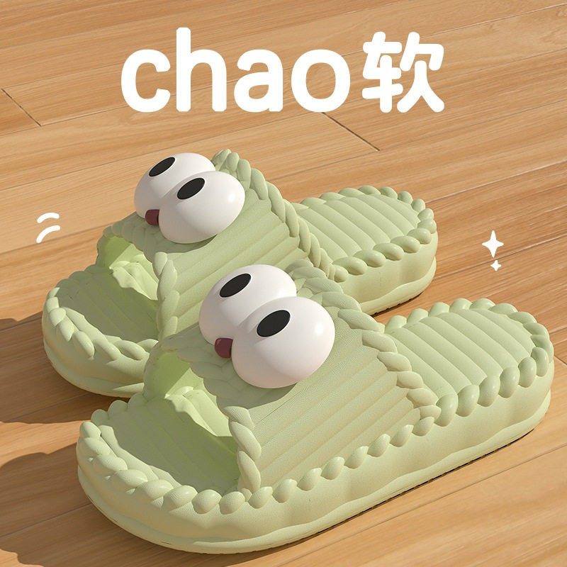 蝴蝶结拖鞋女夏季外穿新款家用防滑家居室内踩屎感静音凉拖鞋休闲,淘宝优惠券,粉丝福利购,淘宝优惠卷