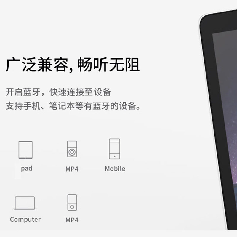  扬阳翔数码蓝牙耳机