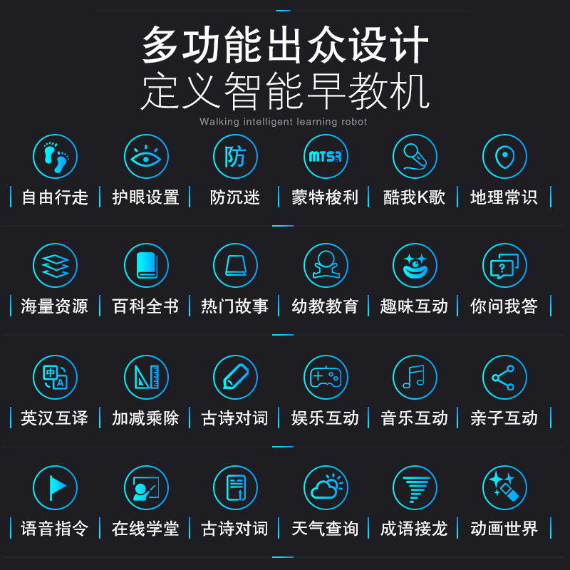 ai智能机器人玩具对话科技早教机 oubiao电动/遥控机器人