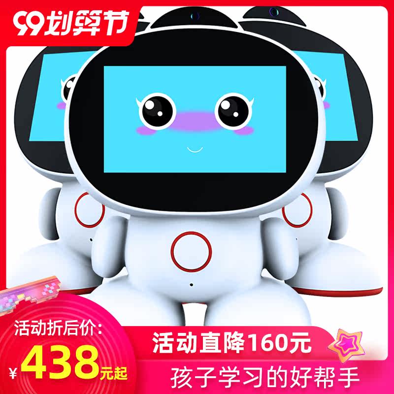 ai智能机器人玩具对话科技早教机 oubiao电动/遥控机器人