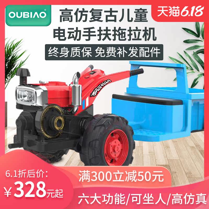  oubiao儿童电动车