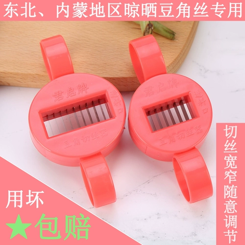 Шреддер из бобов с большими руками -разбросанными почечными бобами измельченные бобы измельченные бобы измельченные бобы