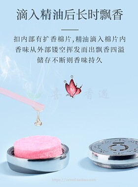 精油口罩香薰扣钛钢镂空防臭磁吸