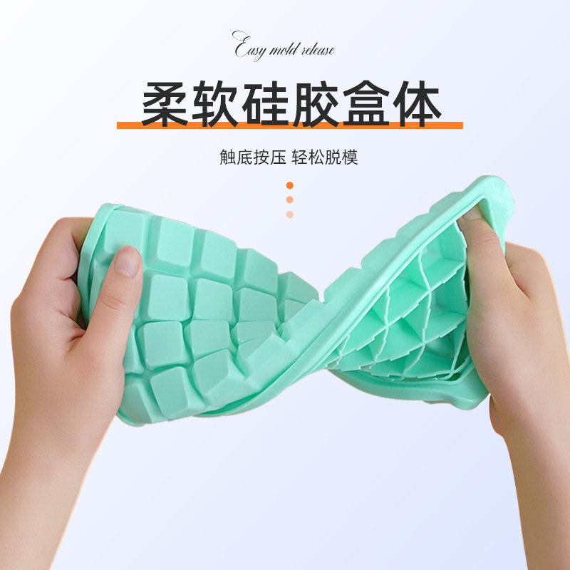 硅胶冰格制带盖冰盒自制做冰球模具家用小型速冻器冰箱冻冰块模具,淘宝优惠券,粉丝福利购,淘宝优惠卷