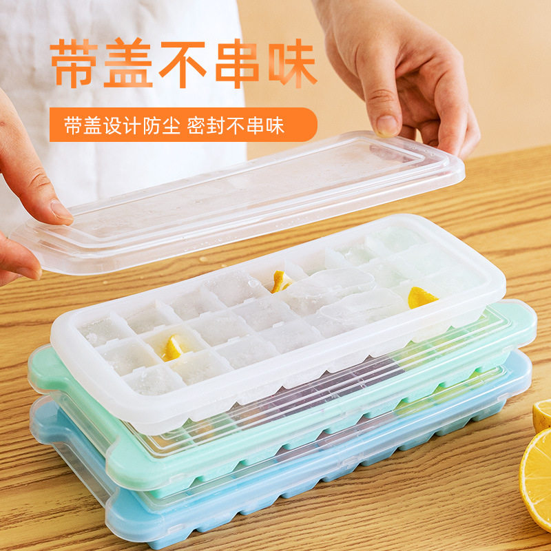 硅胶冰格制带盖冰盒自制做冰球模具家用小型速冻器冰箱冻冰块模具,淘宝优惠券,粉丝福利购,淘宝优惠卷