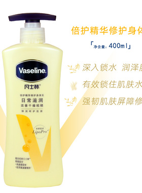 凡士林倍护长效保湿脱皮身体乳