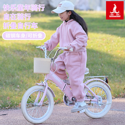 凤凰.牌phoenix自行车6十岁儿童款2026年新款新型女孩公主款 - 图0