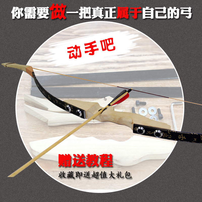 Diy弓套装 新人首单立减十元 21年7月 淘宝海外