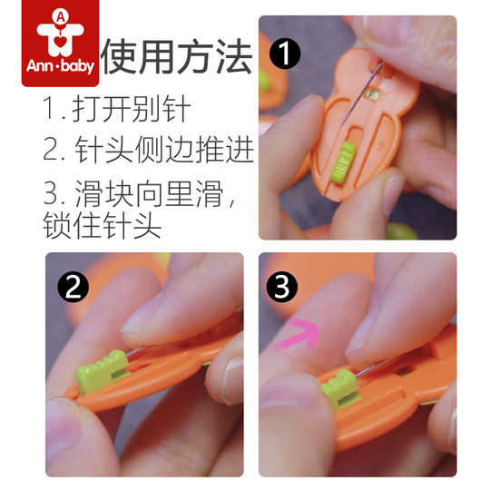 Baby safety pins for babies and children to secure clothes