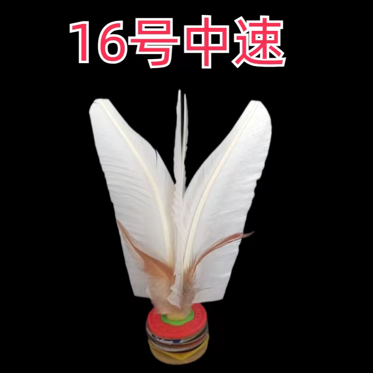 李老大LLD大白毽比赛专用训练毽子牛筋高弹性丹东金龙毽球踢花毽 - 图3