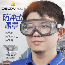 Deir Tower Transparent Windproof Sand Dust Anti-Shock Chemical Splash Industrial Polished Labor Goggle Goggle