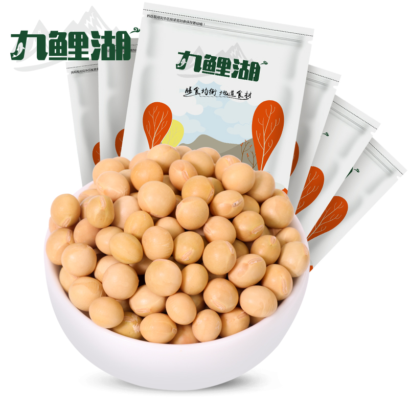 九鲤湖旗舰店九鲤湖 大豆 3kg 农家黄豆 东北大豆豆浆伴侣五谷杂粮粗粮干货0