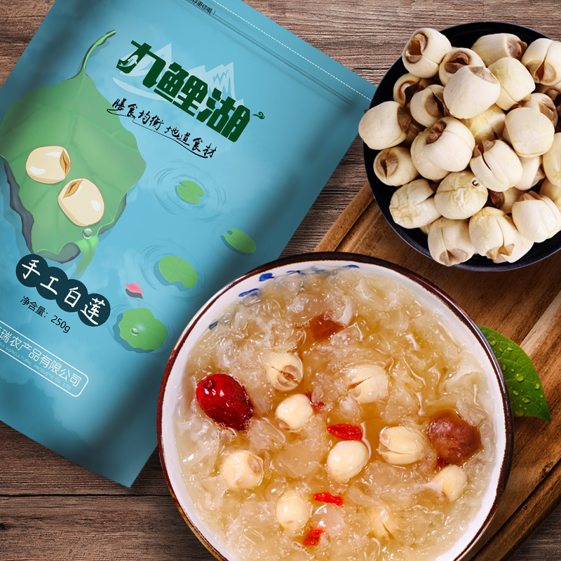 Jiulihu First Grade Lotus Seeds Jiangxi Handmade Core