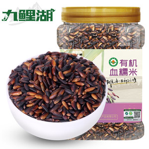 九鲤湖有机血糯米黑糯米黏糯米粘农家紫糯米黑米粥饭五谷杂粮粗粮
