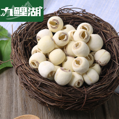 莲子250g买2送银耳磨皮通心白莲无硫干货去芯莲无芯莲百合银耳羹 - 图2