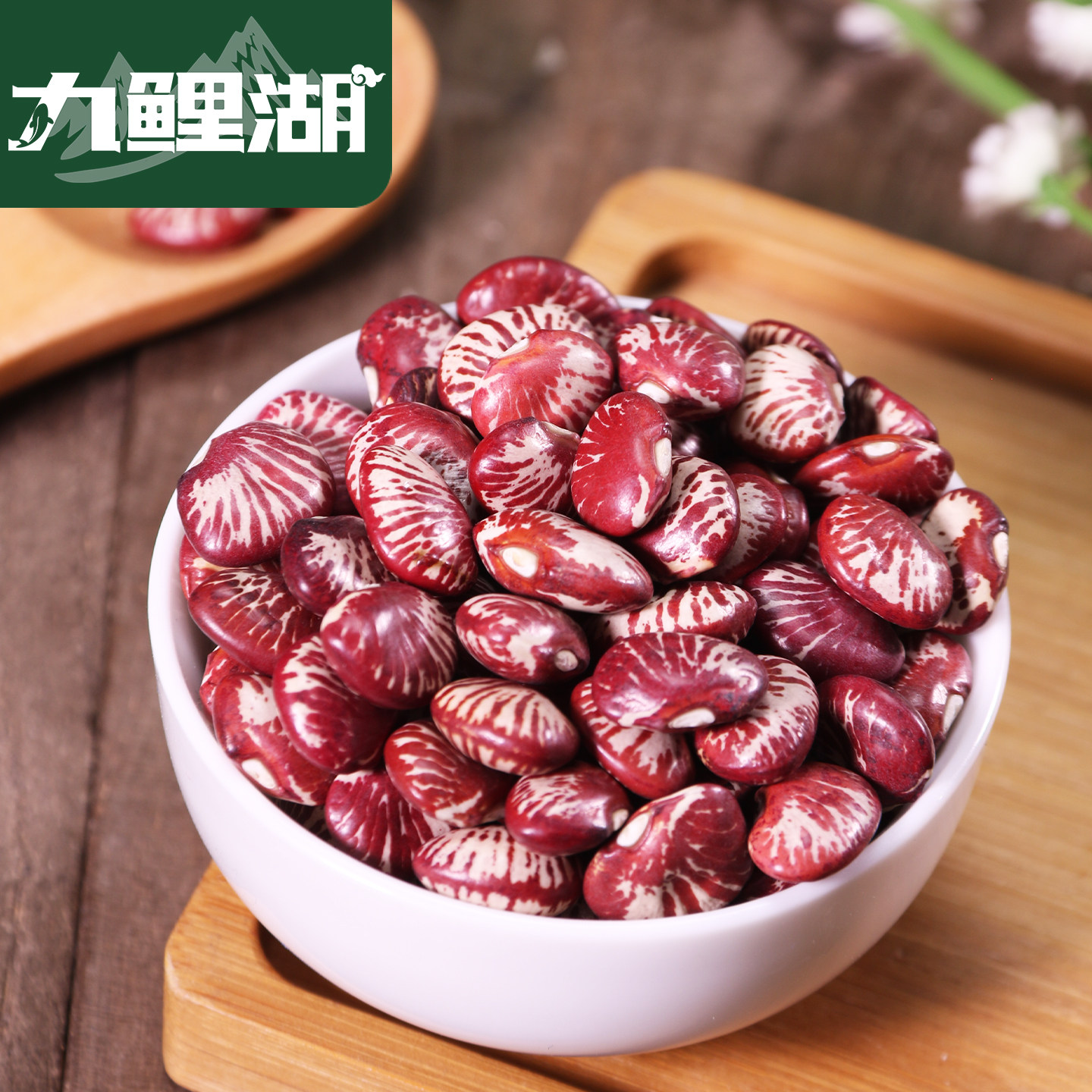九鲤湖 斑马豆5斤农家新货真空装菜豆花豆红豆白汤粥五谷杂粮粗粮,淘宝优惠券,粉丝福利购,淘宝优惠卷