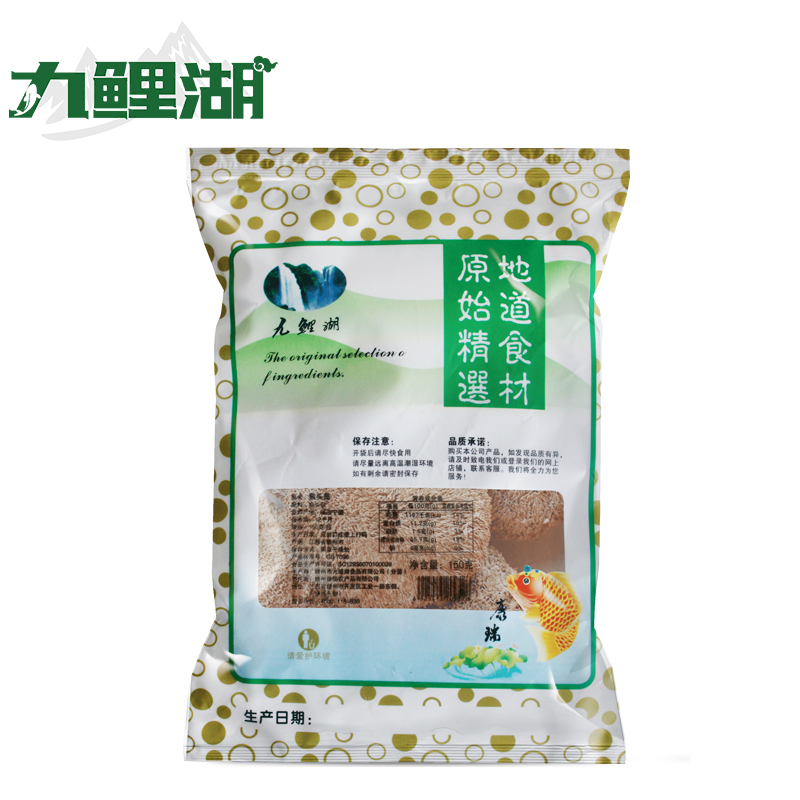 九鲤湖 猴头菇深山猴头菇干货猴蘑菇山珍农家南北干货 150g - 图1