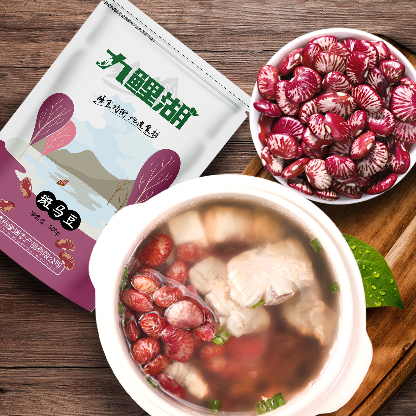 九鲤湖 斑马豆5斤农家新货真空装菜豆花豆红豆白汤粥五谷杂粮粗粮,淘宝优惠券,粉丝福利购,淘宝优惠卷