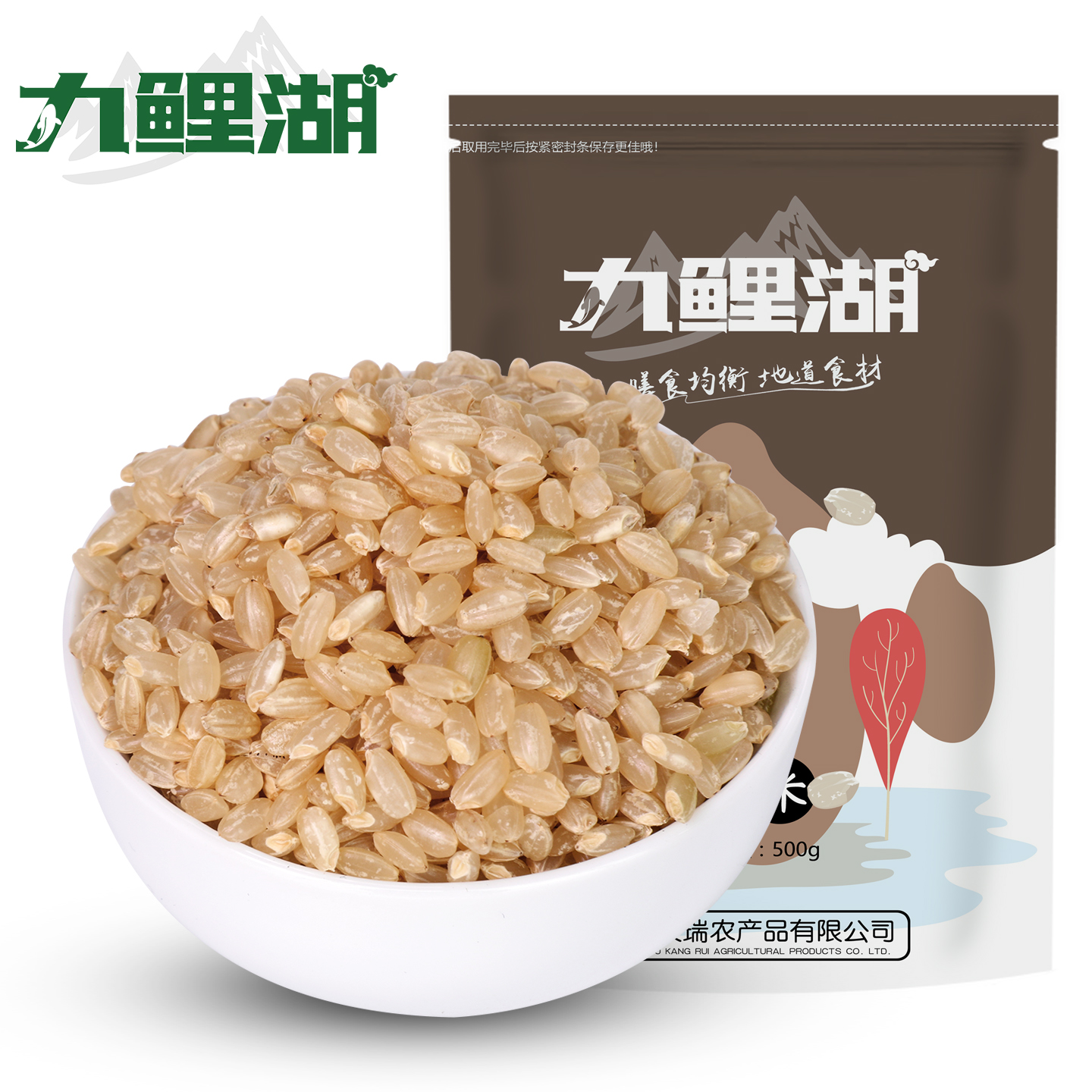 九鲤湖 糙米 500g*2袋 东北大米新米全胚芽玄米活米五谷杂粮粗粮 - 图0