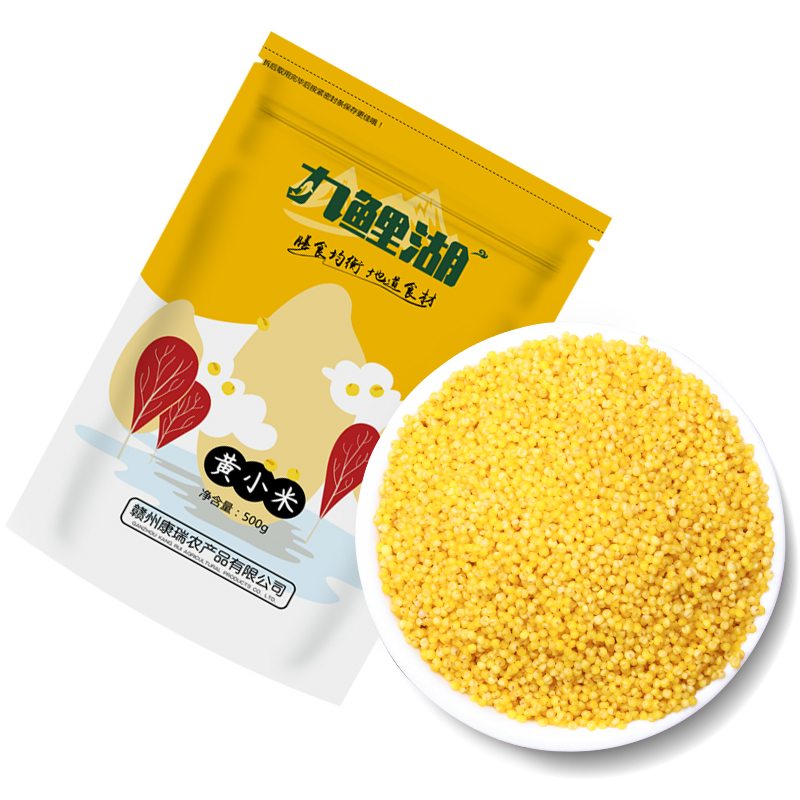 九鲤湖旗舰店九鲤湖 山西小米 1500g 黄小米小米粥五谷粗粮杂粮小黄米粟米粮油3