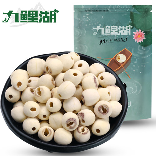 莲子250g买2送银耳磨皮通心白莲无硫干货去芯莲无芯莲百合银耳羹 - 图0