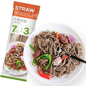 【1.2元抢！1w库存】九鲤湖荞麦挂面200g/袋