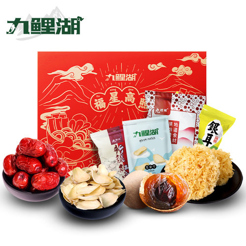 九鲤湖 礼盒 银耳百合桂圆红枣羹过节礼盒大礼包员工福利年货送礼 - 图0