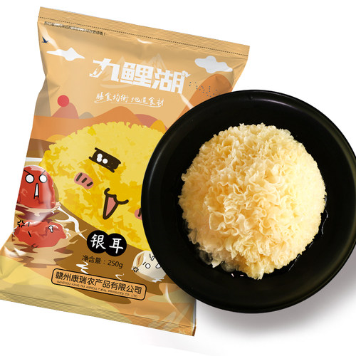 福建银耳白木耳干货糯丑耳无硫新鲜原料产地古田胶质浓稠不熏硫 - 图3