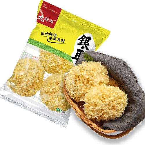 福建银耳 100g*4包送冰糖半斤白木耳不熏硫糯耳雪耳原料产地古田 - 图3