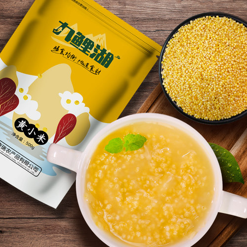 九鲤湖 黄小米 2000g 山西小米五谷杂粮小米粥粟米粮油煲粥小米粥 - 图1