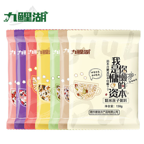 杂粮米七日粥五谷杂粮粗粮糙米组合150g*7早餐不重样八宝粥原材料 - 图1