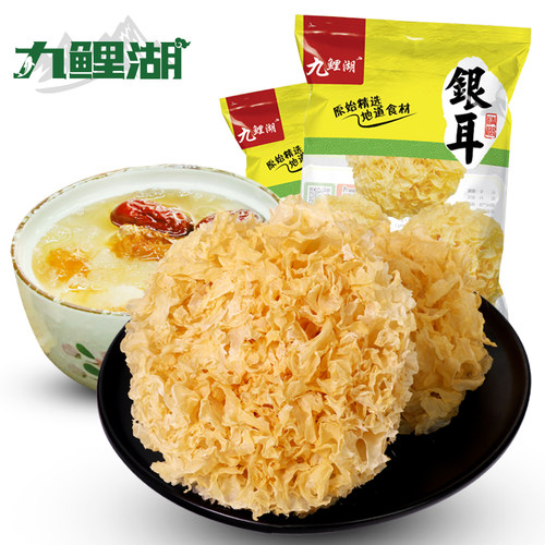 九鲤湖福建银耳100g银耳白木耳干货雪耳糯耳出胶浓稠原料产地古田 - 图0