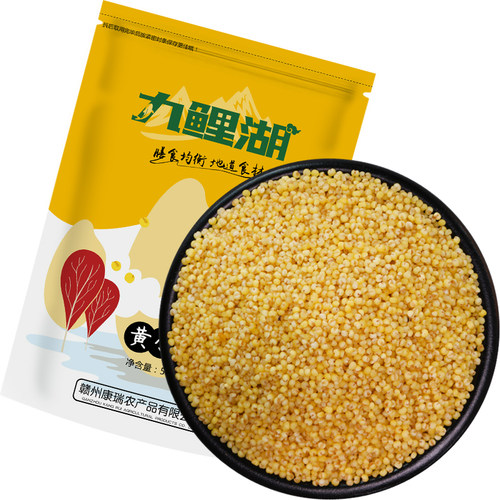 九鲤湖 黄小米 2000g 山西小米五谷杂粮小米粥粟米粮油煲粥小米粥 - 图3
