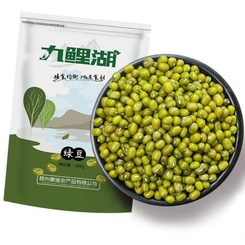 东北绿豆真空装新鲜农家绿豆可发芽粮油颗粒饱满肉多皮薄杂粮500g - 图3