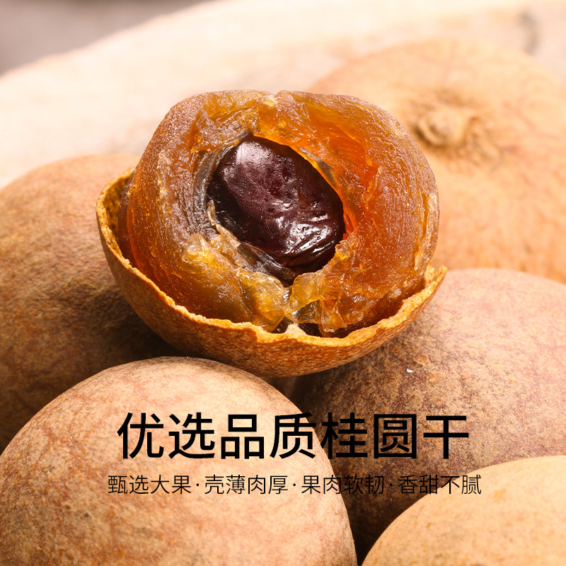 干货礼盒精美礼盒红枣桂圆礼盒独立包装送礼员工礼盒精选干货组合,淘宝优惠券,粉丝福利购,淘宝优惠卷