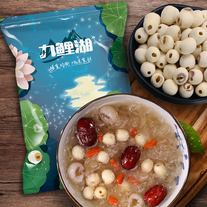 九鲤湖 磨皮通心白莲 250g