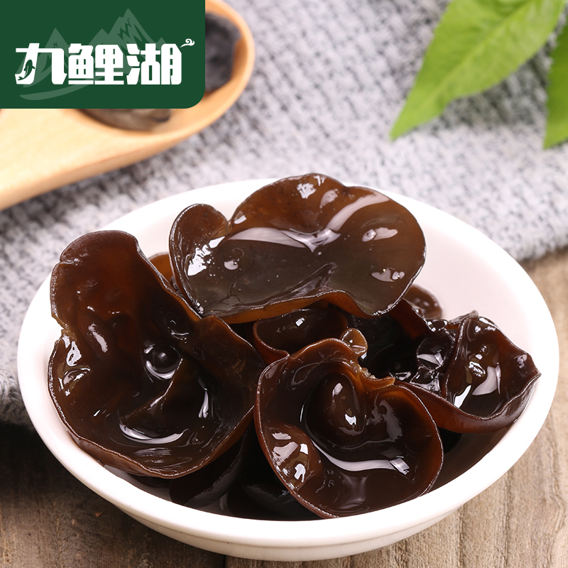九鲤湖旗舰店九鲤湖 黑木耳 小耳 小碗耳 小朵单片菌菇秋木耳 农家特产 240g2