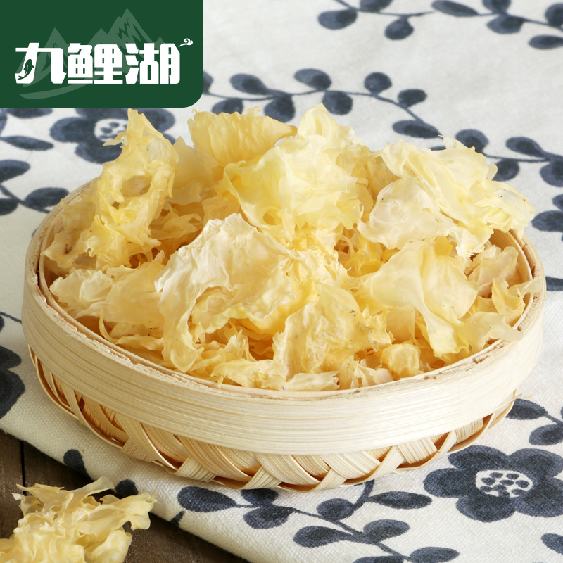 九鲤湖旗舰店九鲤湖 银耳花碎银耳无根朵片包邮古田农家白木耳花片雪耳碎 250g2