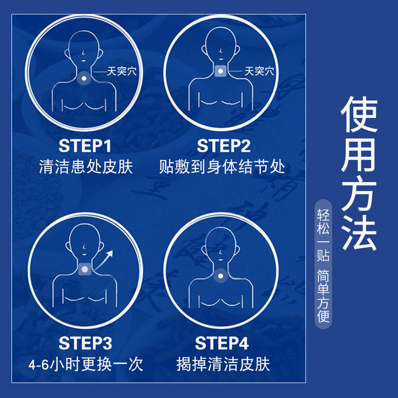 量子肺结节贴消除的药清肺护肺中医治疗散结节专用特效中药克星贴