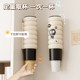 Disposable cup collector without punching