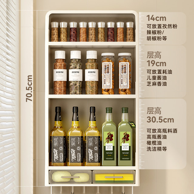 Household wall-mounted hole-free kitchen storage rack