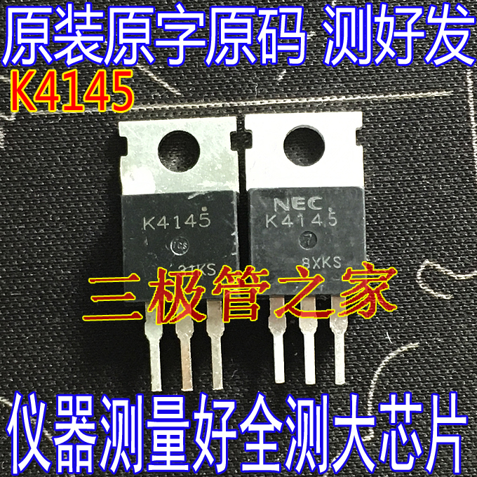 原字码拆机 2SK4145 K4145 60V80A TO-220直插控制器MOS管 - 图1